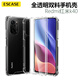 ESCASE Redmi K40/40pro mobile phone case Xiaomi RedmiK40pro + protective cover airbag double material anti-fall and anti-yellowing German imported Bayer high transparency