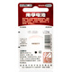 南孚助听器纽扣电池a13西门子至力1.45v小电子a675p a10号a312瑞声达人工耳蜗pr70 A312 6粒