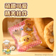 
Deli (deli) butter bear pinch and unzip the relaxation artifact fun toys slow rebound children's doll cartoon doll boy and girl birthday school start school gift single bag HY831