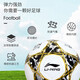Li ning Football n ° 5 Adulte n ° 4 Enfants et jeunes Examen d'entrée au lycée