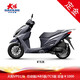 [Download] Dayang VPS125DY125T-21 Scooter Air Cooled Motorcycle ABS-Version Blau und Weißblau Preis 11.980 Yuan