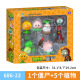 Plant vs. Zombie Children's Doll Sunflower Glue Boy Toy Set Children's Gift 686-97 Apple Mortar