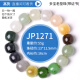 
Tiansi Natural Duobao Hetian Jade Bracelet Old-style Beads and Smoke Purple Jade Qingshui Sugar Jade Beads Scall Beads Beads Bracelet JP1047 (with certificate)