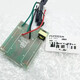 
Feike FS828FS829 electric shaving razor original accessories circuit board rechargeable battery motor motor motor (motor)