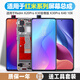 Jian screen world Redmi k20pro screen assembly k30s k3pro k30 supreme commemorative edition redmi redmi 10x touch k40 k40pro internal and external framed mobile phone screen suitable for redmi K20/K20Pro (original OLED supports fingerprint)