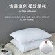 Mengjie Home Textiles Pillow Pillow Core Cervical Pillow Helps Sleep Hotel Pillow Single and Double Student Dormitory Antibacterial Fiber Pillow Middle Pillow High Pillow [Pair] Xinrou Seven-hole Antibacterial Fiber High Pillow