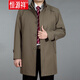 Hengyuanxiang men's windbreaker jacket winter middle-aged and elderly men's windbreaker mid-length casual business jacket middle-aged plus fat plus khaki 190 (recommended 175-190 Jin Jin equals 0.5 kg)