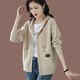 FSHE Hooded Zipper Knitted Cardigan Women's Jacket 2025 Jacket Women's Spring and Autumn New Korean Fashion Loose Thickened Top Beige L 110/120Jin Jin equals 0.5 kg