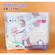 Naughty baby Naughty baby 6D baby diapers small underwear baby learning pull-up pants ultra-thin breathable diapers anti-side leakage diapers M58 pieces one pack