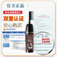 Kailanduo 2025 new popular color comb hair dye cover white hair dye cream brown chestnut brown [can cover white hair]
