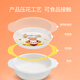 Wuhe (WUHE) Cute Monkey Children's Tableware Baby Anti-scalding and Anti-falling Plate Household Baby Supplementary Food Bowl Children's Water Cup Baby's Dining Plate Cute Monkey Round Bowl