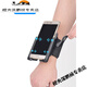 Chuangjingyi chooses running mobile phone to carry artifacts for driving, wristband navigation, takeaway rack, special mobile phone arm sleeve for driving, Didi running, classic summer wristband