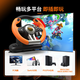 PXN Laisda V3PRO switch2 game steering wheel ns2 horse carriage 8 racing simulator children's PC computer PS4 Ouka 2 simulation driving xbox Mario world titanium silver black