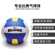 Lemila Soft Air Volleyball-Wettbewerb Special für Studenten mit leichten Soft mittleren und älteren Kindern Nr. 7 Nr. 7 Soft Volleyball Schwamm Ball Training Gasvolleyball-Blue LML6913 Nr. 7