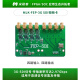 米联客  3GSDI FEP/FMC-SDI视频通信卡配套MZ7035FB MK7325FA  FEP-3G SDI视频卡