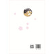 【全新正版新华书店】解读日本 国家行政管理出版社 9787515024677 解读日本