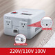 德力西电气变压器电压转换器美日1500W 220V转110V/100V