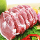 
Qingxian Ningxia Yanchi Beach Sheep Fresh Lamb Fresh Yak Beach Sheep Type 3888 Yanchi Beach Sheep Type 1298