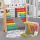 Sangetian (Sangty) Kinderberechnungsstand stehen zehn Rang Mathematikunterrichtshilfen frühe Bildung Grundschüler kleiner Stick-Zähler Kindergärtner Zusatz und Subtraktion