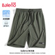 Baleno shorts men's summer youth niche trendy brand five-point pants men's sports ice silk quick-drying breathable air-conditioned pants