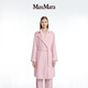 MaxMara 【臻选惠享】春夏女装羊毛混纺系带大衣6011014106 粉色 38