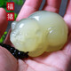 Natural blue and white jade pig handle piece for male and female zodiac pig jade raw stone handle piece jade pendant small ornament dazzling stone for jade with certificate