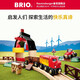 BRIO Basic Luxury Set Suédois qualité train voie de construction jouet bloc de construction modèle cadeau pour enfants 3 ans + 33512-train série train électrique ensemble de luxe