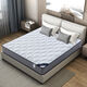 
Baisheng Niu Simmons mattress soft and hard 20cm thick 1.8 meters 1.5m household double economical coconut brown spring mattress steel spring 20cm [knit] 1350mm*2000mm
