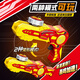Xinshit (XST) Children's Gyro Gun Toys Glowing Double-Player Fighting Spin Dra Transformation Sword Alloy Little Boy Birthday Gift