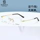 
Schlohua myopia glasses frame ultra-light titanium frame frame frame frame without frame Sven business frame gold thin frame men SP719 sp719 Honor Gold C01 single frame