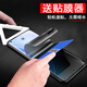 敏乔realme真我gt5pro防窥膜realmegt手机rmx3888oppo防偷窥reaimegt防盗relamegt放opporealmegt窥视o RMX3888 防窥水凝膜【3片装可指纹解锁