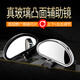 Auto Rückspiegel mit Mirror Coach Mirror Reversing Auxiliary Mirror Blind Spiegel Spiegel großes Sichtfeld der Weitwinkellinse Einstellbarer Winkel 080 Silber [ein Preis]