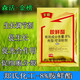Senhuo Jinbang Zheng's Chemical 8% Aminobutanol Fruit Tree Garden Seedlings Vegetables Flowers Citrus Rooting Preservation Fruit Expansion Coloring Promotes Cell Division Growth Regulator 50g/bag*20 bags