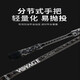 BFW BONE FISHING WORLD骨头浪人/终极/战兽/多节户外旅行方便携带近远投四节路亚钓鱼竿 2.03m BVC684MH 枪柄4节