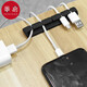 Fanyi cable C1ZO - desk side hub bedside double clamping and finishing mobile phone data cable fixer charging black 3 card slot + black 7 card slot 1 each