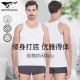 Septwolves Men's Vest Men's Pure Cotton High Elastic Sports Vest Sweat-absorbing and Breathable 2-Pack White L Size Z98790