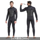 
Daihu thickened cold-proof diving suit men's one-piece long sleeve trousers warm swimsuit snorkeling surfing suit swimming wet winter swimsuit 1.5MM men 1283 black M recommended height 160-172 weight 95-110Jin [Jin equals 0.5 kg] average size