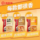 Haidilao Hot Pot Original Dipping Seasoning 120g*5 Hot Pot Malatang Seasoning Base Dipping Seasoning