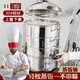 Steel rice 304 stainless steel non-porous steamer household non-odor steamer energy-saving original rice steamer multi-layer thickened basket (one pot, one lid, three steamers) 32CM thickened flagship model