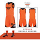 Pengji-Basketballanzüge für Männer benutzerdefinierte gedruckte Nummern zum Drucken von Sportkleidung für Männer Wettbewerbsteam Uniform-Anzüge DIY YG-863# Orange Bitte geben Sie eine Bestellung gemäß der empfohlenen Größe (oder Größendiagramm) auf
