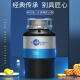 InsinkEasy M56 kitchen food waste disposer household sink food waste crusher original imported