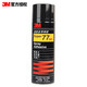 3M77# Spray glue composite adhesive low atomization glue car ceiling flannel interior multi-purpose spray glue 305g