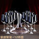 Lion Orixing 12-piece home dinner red wine glass set crystal goblet decanter wine glass Burgundy wj family volume selling pack 430 crystal 12-piece set