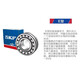 SKF spherical roller bearing 22314CA/W33 22315E