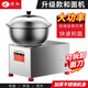 Yucan -Nudel -Trinkmaschine kommerzielle automatische Dampfbrötchen -Nudelmaschine 5 Jin [Jin entspricht 0,5 kg] 8 Jin [Jin gleich 0,5 kg] 15 Jin [Jin gleich] Elektrische Mehlmixer -Nudel -Nudel -Nudel -Nudel -Mischung Mischung Mischung Mischungsmischung Mischung (16 Jin gleichen gleich) mit Mischung mit Mischung (16 Jin gleichen).