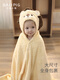 Bali Schwein (Balipig) Kinderbad Handtuch Umhang Bademant