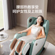 Massage chair made in Tokyo H3S state-subsidized small household full-body massage fully automatic space capsule zero-gravity multi-functional smart electric massage sofa chair birthday gift for parents