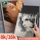 Mali sketchbook sketchbook hand-painted special note painting book student art drawing book handwritten colored lead professional watercolor drawing paper sketch paper 16K sketchbook/160g thickened/30 pages single set
