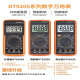 TOOLMANDT9205A万用表数字高精度电工专用维修多功能电子数显便携表 DT9205A标配含9V电池+表笔+