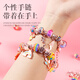 Xinge children's jewelry beaded toy girl princess play house bracelet necklace DIY handmade birthday gift high version